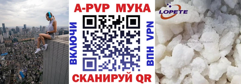 Сколько стоит Воскресенск ГАШ  Марихуана  A-PVP  МЕФ 