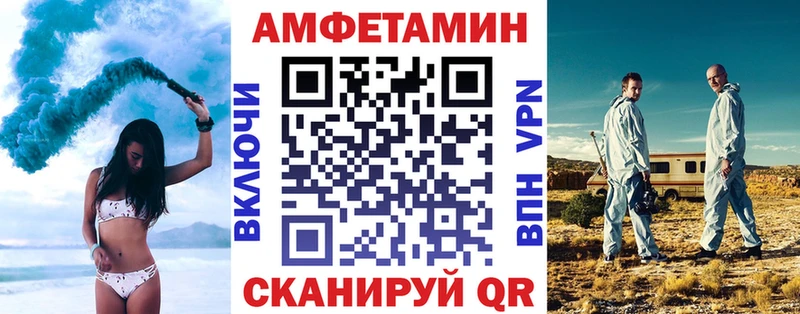 АМФ Premium Воскресенск