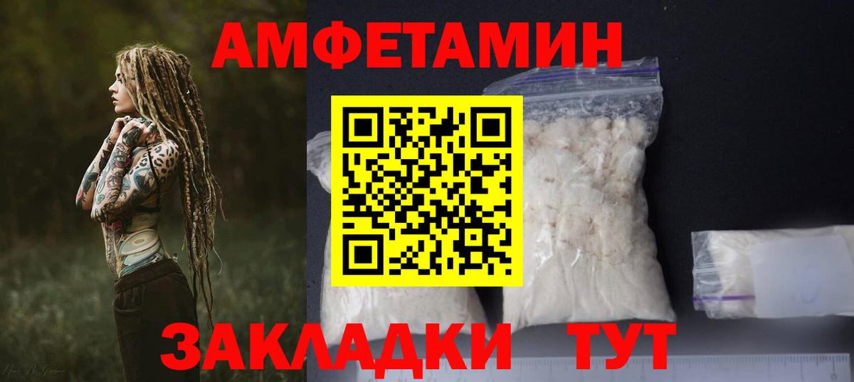 Воскресенск  это клад  АМФЕТАМИН  Вход с VPN  АМФЕТАМИН Розовый 