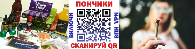 Cannafood конопля  Воскресенск 