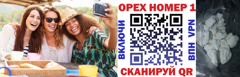 где продают   Воскресенск  КОКАИН Эквадор 