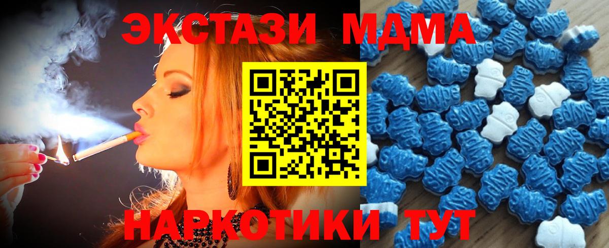 Экстази 280мг  Ecstasy Дубай  ЭКСТАЗИ  Воскресенск 