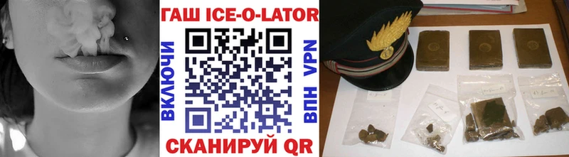 kraken зеркало  Воскресенск  ГАШ Ice-O-Lator 