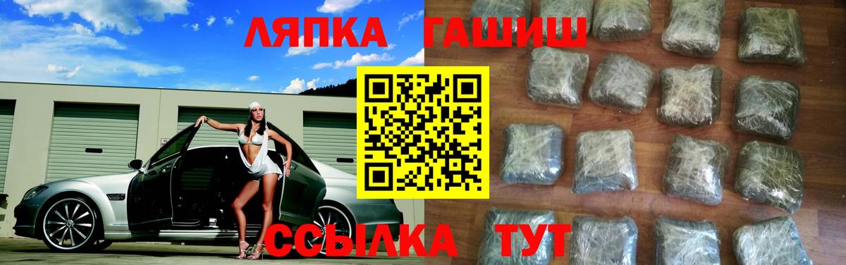 ГАШ убойный  ГАШИШ ice o lator  ГАШ  Воскресенск 