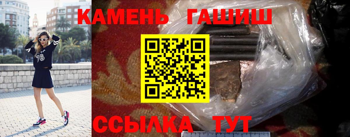 ГАШИШ hashish Воскресенск