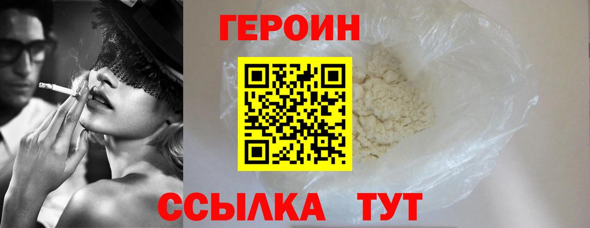 Кокаин  Гашиш  Воскресенск  Мефедрон   Как найти наркотики?  Бошки Шишки  Вход с VPN 