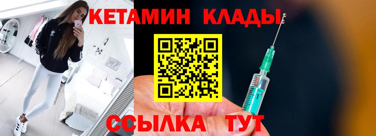 КЕТАМИН ketamine  OMG   Воскресенск  Вход с VPN  КЕТАМИН ketamine 