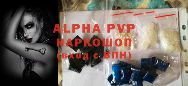 мефедрон мука Горно-Алтайск
