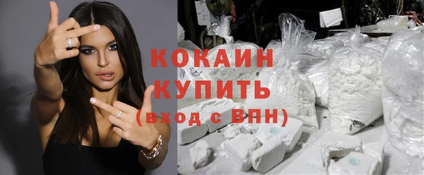 мефедрон мука Горно-Алтайск
