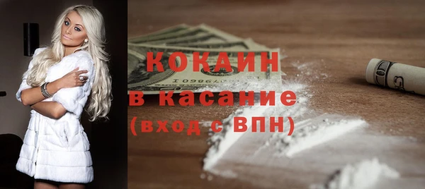 гашишное масло Кохма