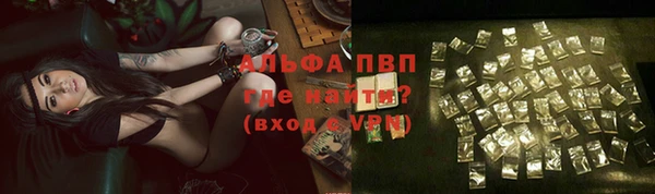каннабис Горняк