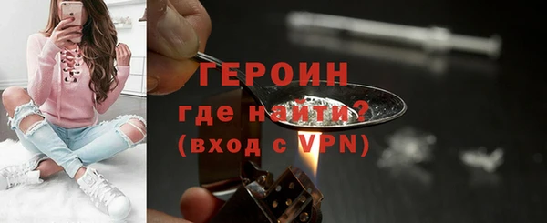 мефедрон мука Горно-Алтайск