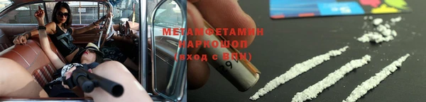 герыч Гусь-Хрустальный
