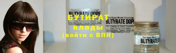 дмт Горнозаводск