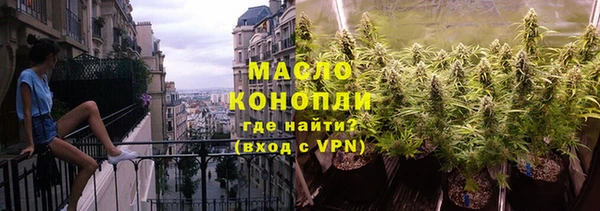 каннабис Горняк