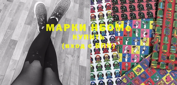 мефедрон мука Горно-Алтайск