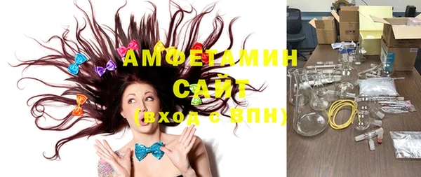 метамфетамин Красавино