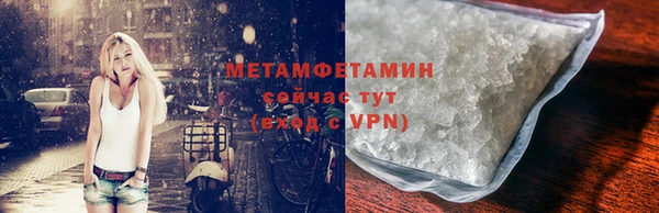 каннабис Горняк