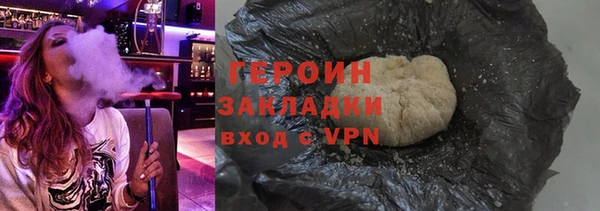 мефедрон мука Горно-Алтайск