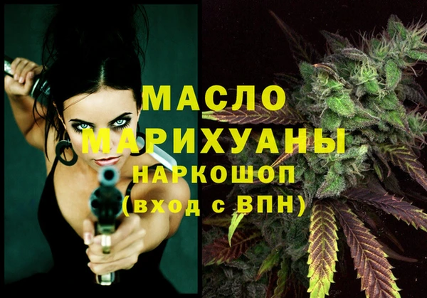 каннабис Горняк