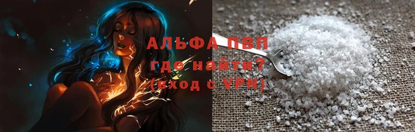 мефедрон мука Горно-Алтайск