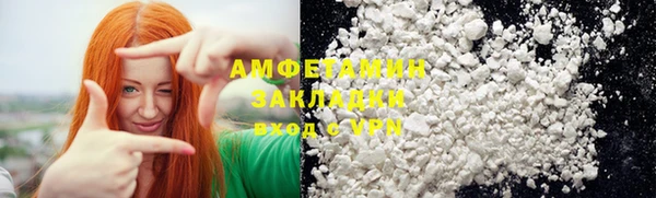 мефедрон мука Горно-Алтайск
