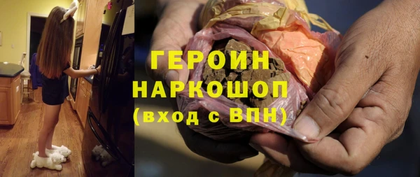 каннабис Горняк