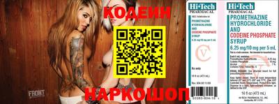 PSILOCYBIN Бузулук