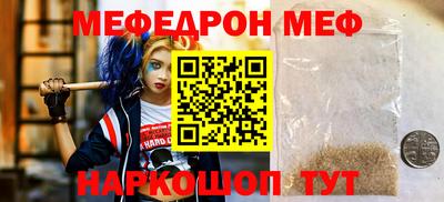 стафф Будённовск