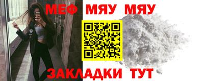 меф VHQ Апрелевка