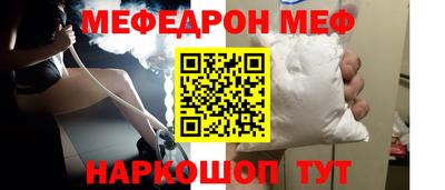 кристаллы Апшеронск