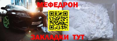 стафф Будённовск