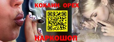 кристаллы Апшеронск
