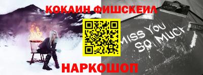 стафф Будённовск