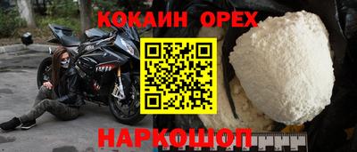 стафф Будённовск