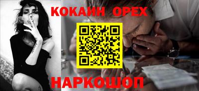 кристаллы Апшеронск