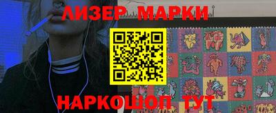 PSILOCYBIN Бузулук