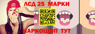 PSILOCYBIN Бузулук