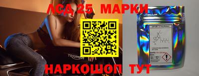 кристаллы Апшеронск