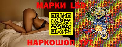 кристаллы Апшеронск