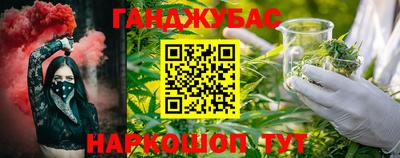 меф VHQ Апрелевка