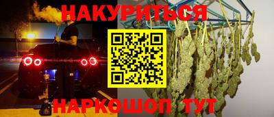 меф VHQ Апрелевка