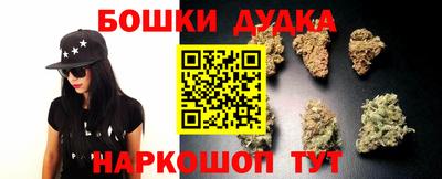 кристаллы Апшеронск