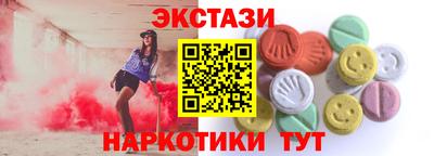 кристаллы Апшеронск