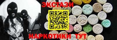 меф VHQ Апрелевка
