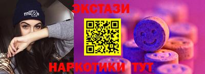 меф VHQ Апрелевка
