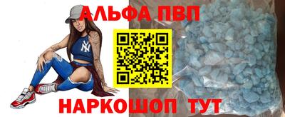 стафф Будённовск