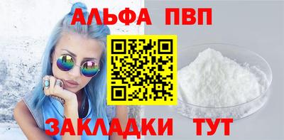 меф VHQ Апрелевка