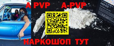 меф VHQ Апрелевка