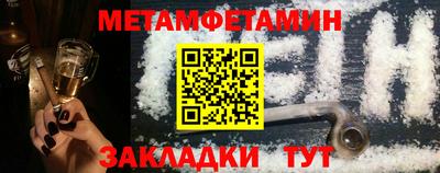 кристаллы Апшеронск